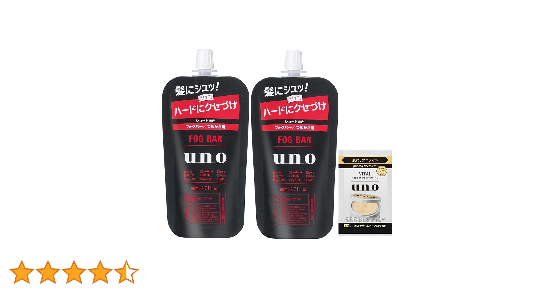 FOG BAR uno スタイリング剤 1個とオマケ FOG BAR uno スタイリング剤 1個とオマケ FOG BAR uno スタイリング剤 1個